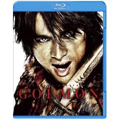 GOEMON [Blu-ray]