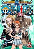 [DVD]田中真弓 ONE PIECE ワンピース 9THシーズン エニエス・ロビー篇 piece.8