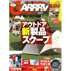 �K�����B 2012�N 03���� [�G��]