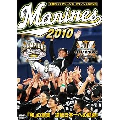 ��t���b�e�}���[���Y�@�I�t�B�V����DVD 2010 �u�a�v�̌��� �t�]���{��ւ̋O�ՁI