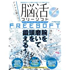 �]���t���[�\�t�g �x�X�g�Z���N�V���� (100%���b�N�V���[�Y)