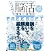 �]���t���[�\�t�g �x�X�g�Z���N�V���� (100%���b�N�V���[�Y)
