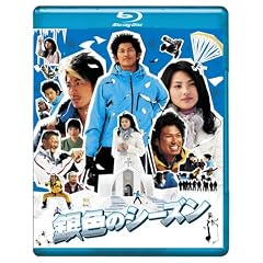 ��F�̃V�[�Y�� �u���[���C�f�B�X�N [Blu-ray]