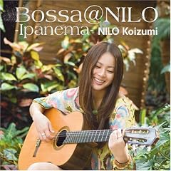 Bossa@NILO~Ipanema~