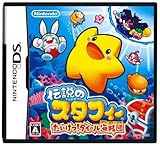  伝説のスタフィー たいけつ!ダイール海賊団