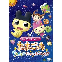�������łƁ[����[!���܂������h�L�h�L!������[�̂܂�������!? [DVD]