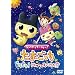 �������łƁ[����[!���܂������h�L�h�L!������[�̂܂�������!? [DVD]