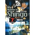 �킽���͐^�� (Volume7) (���w�ٕ���)
