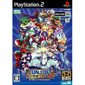 NEOGEO�I�����C���R���N�V���� �T���\�t�g�R���N�V����