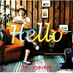 Hello