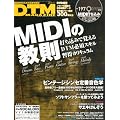 DTM MAGAZINE (�}�K�W��) 2010�N 11���� [�G��]