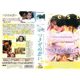 �����ʑz�� [VHS]