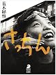 �������� (�t�H�g�E�~���[)