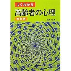�悭�킩�鍂��҂̐S��