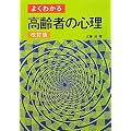 �悭�킩�鍂��҂̐S��