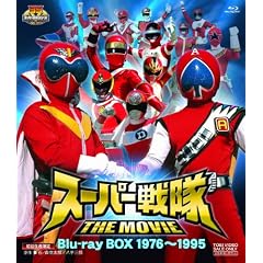 �����񐶎Y���聄�X�[�p�[��� THE MOVIE Blu�|ray BOX 1976�`1995�yBlu-ray�z