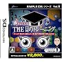 SIMPLE DS�V���[�YVol.9 �����悭�Ȃ�THE�ڂ̃g���[�j���O