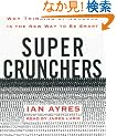 Super Crunchers: Why Thinking-by-Numbers Is the New Way to Be Smart