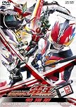 仮面ライダー電王 VOL12 特別版