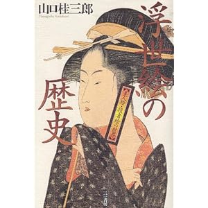 �����G�̗��j�\���l�G�E���ҊG�̐��E