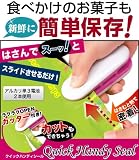 Quick Handy Seal(クイックハンディシール) 66232