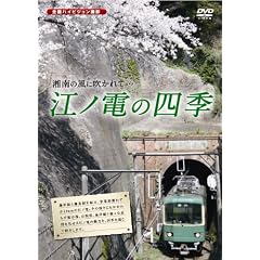 �]�m�d�̎l�G [DVD]