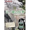 �]�m�d�̎l�G [DVD]