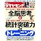 MonkeyBaNaN@�̌���O�b�Y�t�G���`[���N��]