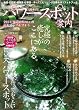 ���{�̃p���[�X�|�b�g�ē� (SAKURA�EMOOK 75)