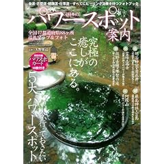 ���{�̃p���[�X�|�b�g�ē� (SAKURA�EMOOK 75)