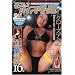 �ymoecco �n�C�X�N�[���z ���Ԕ���E�N���[�Y�A�b�v [DVD]