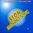 ELEPHANT SONG