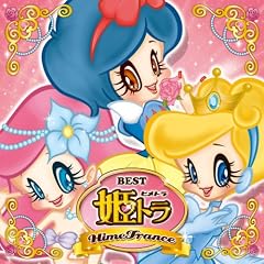 �P�g���E�x�X�g