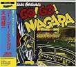 GO!GO!NIAGARA 30th Anniversary Edition