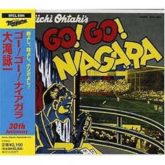 GO!GO!NIAGARA 30th Anniversary Edition