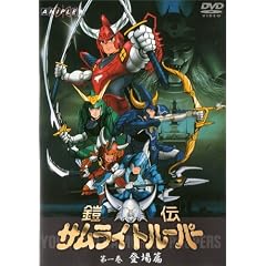 �Z�`�T�����C�g���[�p�[ ��ꊪ [DVD]