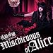 Mischievous of Alice �yDVD�����z