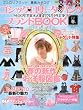�S�V�b�N�E�����[�^&�p���N �u�����hBOOK �f07�N�t�� (�^�c�~���b�N)