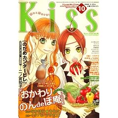 Kiss (�L�X) 2008�N 5/25�� [�G��]