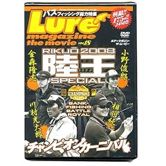 ���A�[�}�K�W���E�U�E���[�r�[vol.18 [DVD]