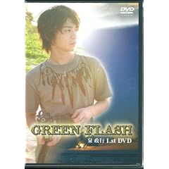 �򐭍s �O���[���t���b�V�� [DVD]