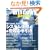 WindowsServer�V�X�e���^�p�E�Ǘ��̎�����y2007�N�Łz