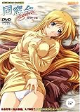 [DVD]アダルトアニメ 同窓会again コンプリート版 [DVD]