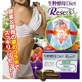 �����y�� Diet Reset's �i�������������� �_�C�G�b�g���Z�b�g�X) �R�O�J�v�Z��