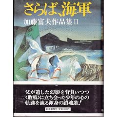 ����΁A�C�R�\�����x�v��i�W2 (1983�N)