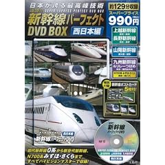 ���{���ւ�ō���Z�p �ǐ�!! �V�����p�[�t�F�N�gDVD BOX �����{�ҁ�DVD�t����