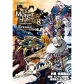 �����X�^�[�n���^�[�G�s�\�[�h Vol.2 (CAPCOM COMICS)
