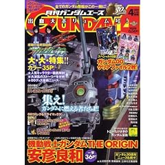 GUNDAM A (�K���_���G�[�X) 2009�N 04���� [�G��]