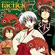 �h���}CD tactics�����