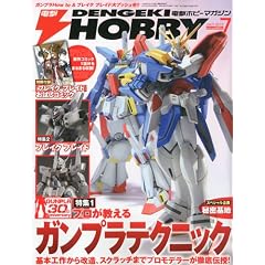 �d�� HOBBY MAGAZINE (�z�r�[�}�K�W��) 2010�N 07���� [�G��]